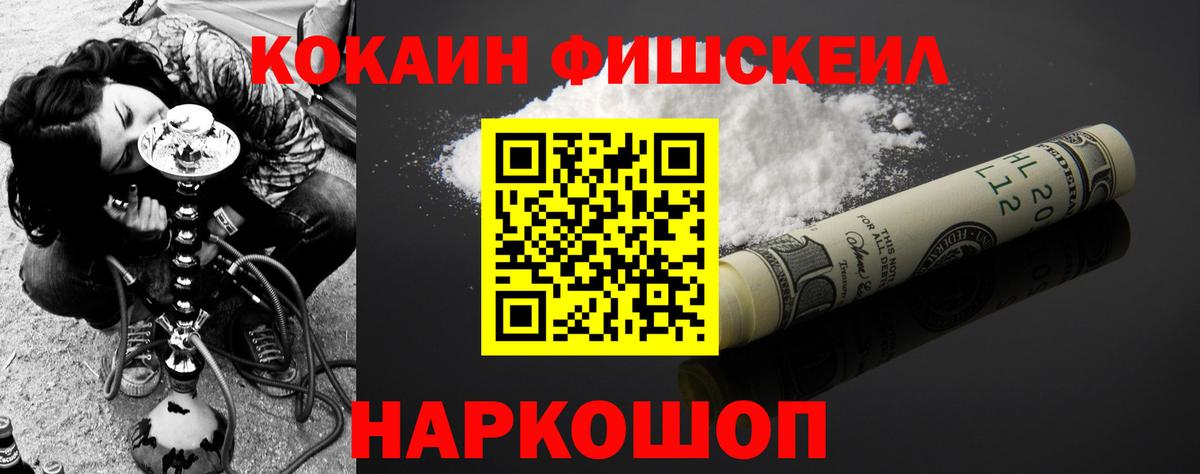 COCAIN 98%  COCAIN 98%  Сердобск  Вход с VPN 