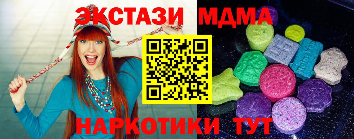 ЭКСТАЗИ Cube Сердобск