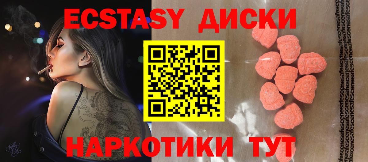   сайт  Вход с VPN  Экстази Philipp Plein  наркота  Сердобск  Ecstasy 250 мг 