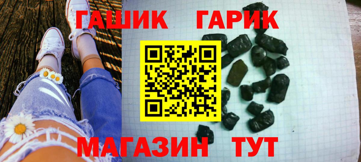 Сердобск  ГАШИШ  КОКАИН  Вход с VPN  МЕФ  