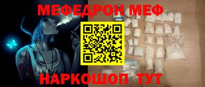 соль курить ск Шебекино