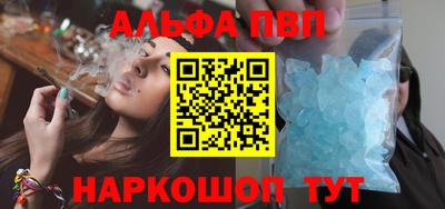винт Шелехов