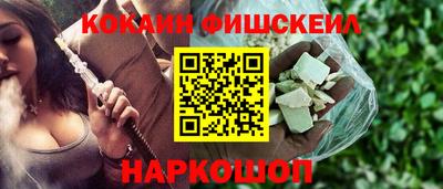 прущие крисы Шахты