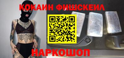 прущие крисы Шахты