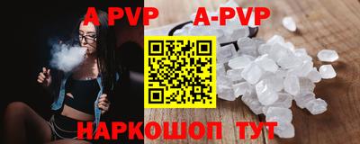 соль курить ск Шебекино