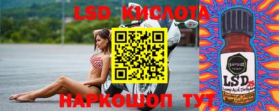 соль курить ск Шебекино