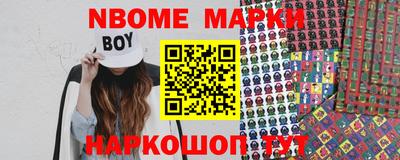 соль курить ск Шебекино