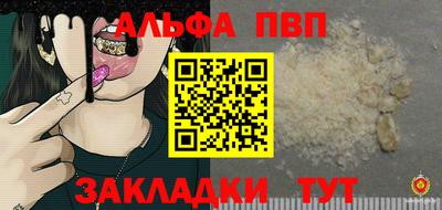 винт Шелехов