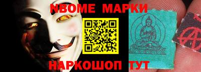 прущие крисы Шахты