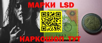 прущие крисы Шахты