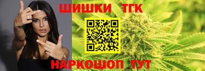 соль курить ск Шебекино