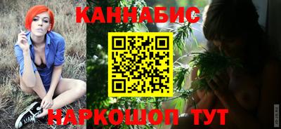 соль курить ск Шебекино