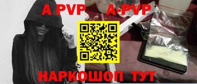 прущие крисы Шахты