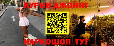 соль курить ск Шебекино