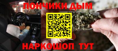 прущие крисы Шахты