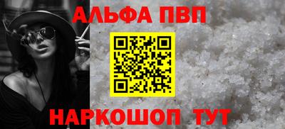 прущие крисы Шахты