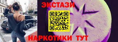 винт Шелехов