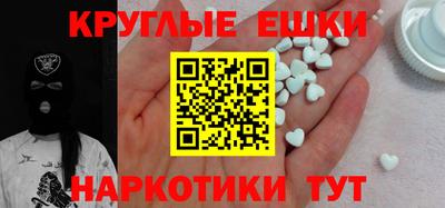 прущие крисы Шахты