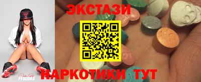 прущие крисы Шахты
