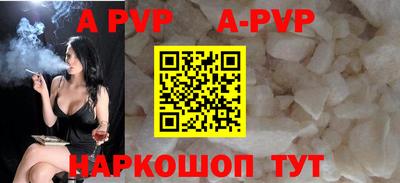 соль курить ск Шебекино
