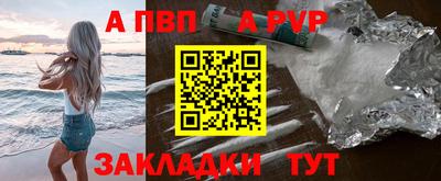 прущие крисы Шахты