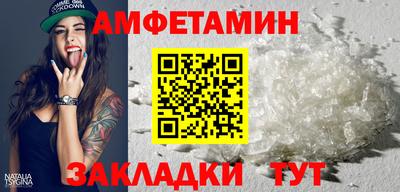 винт Шелехов