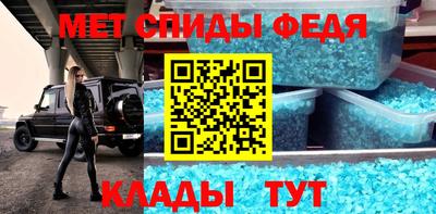 прущие крисы Шахты