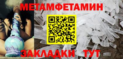 соль курить ск Шебекино