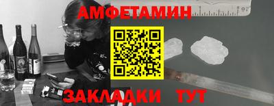 прущие крисы Шахты