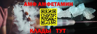 винт Шелехов