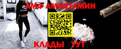 винт Шелехов