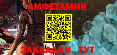 винт Шелехов