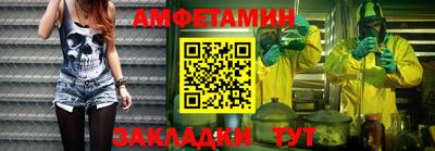 прущие крисы Шахты