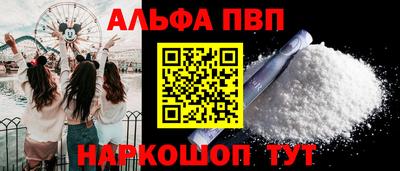винт Шелехов