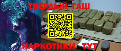 соль курить ск Шебекино