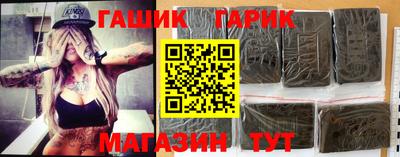 винт Шелехов