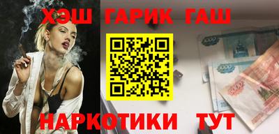 прущие крисы Шахты