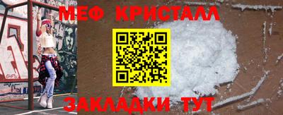 прущие крисы Шахты