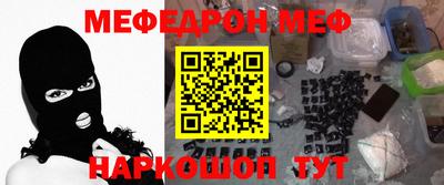 прущие крисы Шахты