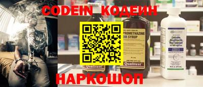 соль курить ск Шебекино