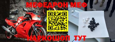 прущие крисы Шахты