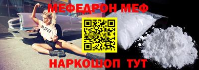 соль курить ск Шебекино