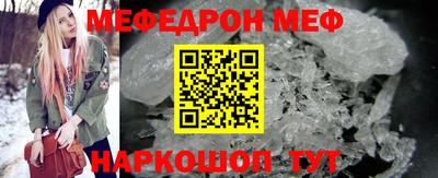 соль курить ск Шебекино