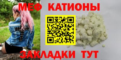 прущие крисы Шахты