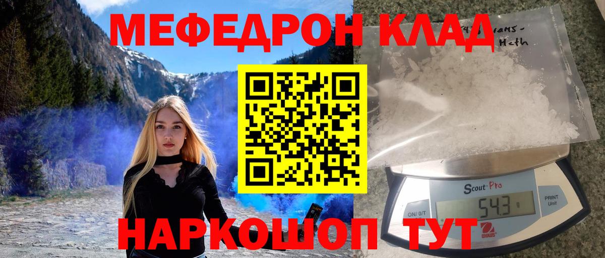Меф VHQ  Мефедрон мяу мяу  Меф  Меф  Вход с VPN  Сердобск 