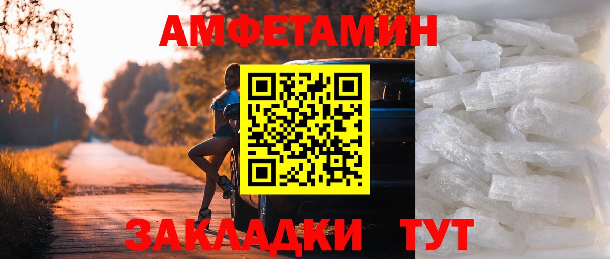 Первитин витя  Вход с VPN  Сердобск 
