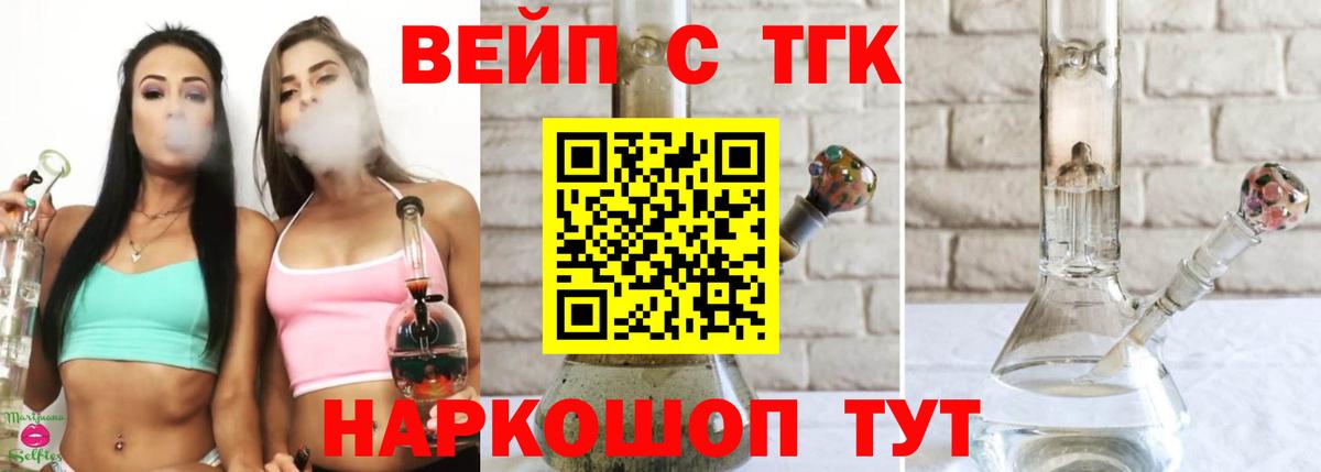 Дистиллят ТГК Wax Сердобск