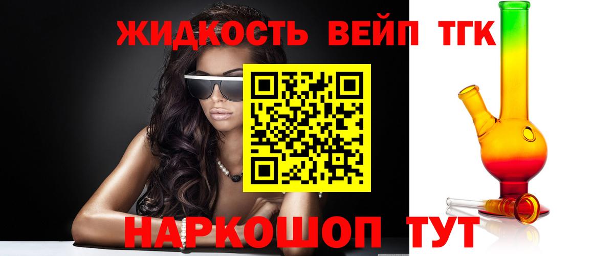 Дистиллят ТГК Wax  Дистиллят ТГК Wax  Сердобск  Вход с VPN 