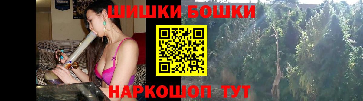 Бошки марихуана тримм  Бошки Шишки индика  Вход с VPN  Сердобск 